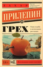 Изображение: Книга